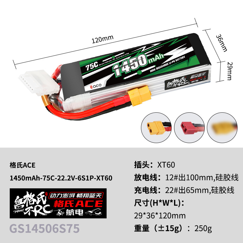 2Pcs Gens ACE 22.2V Lipo Batte - Drone Battery Lipo ulasan dan harga