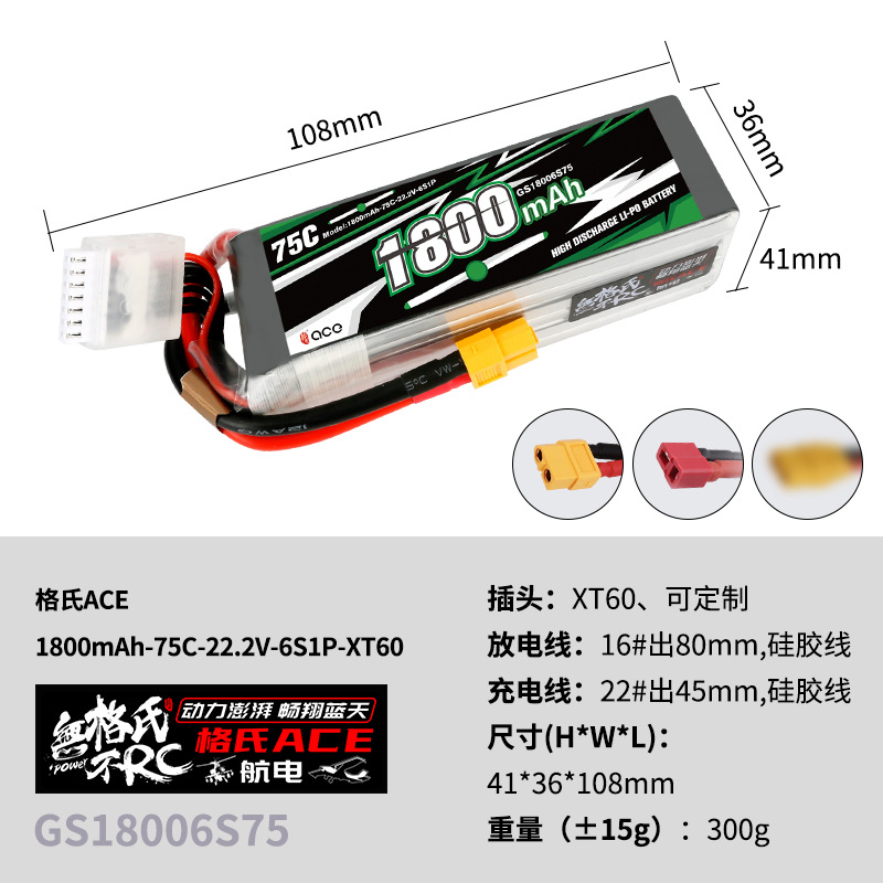 2Pcs Gens ACE 22.2V Lipo Batte - Drone Battery Lipo ulasan dan harga